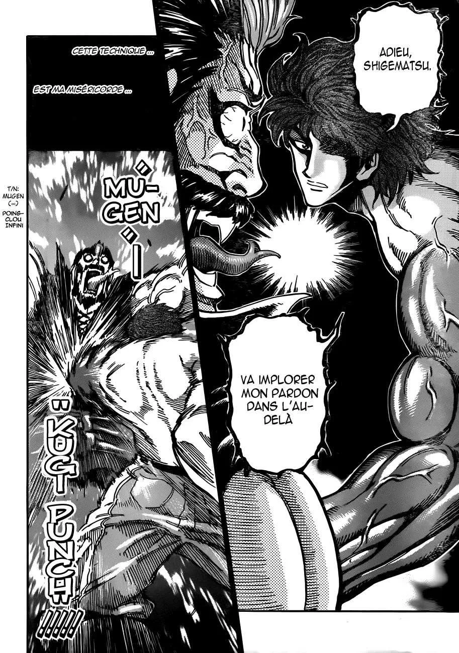 Toriko - 293 - 6556a03b2cd32.webp