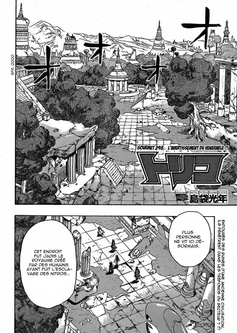 Toriko - 298 - 6556a04a3b5cc.webp