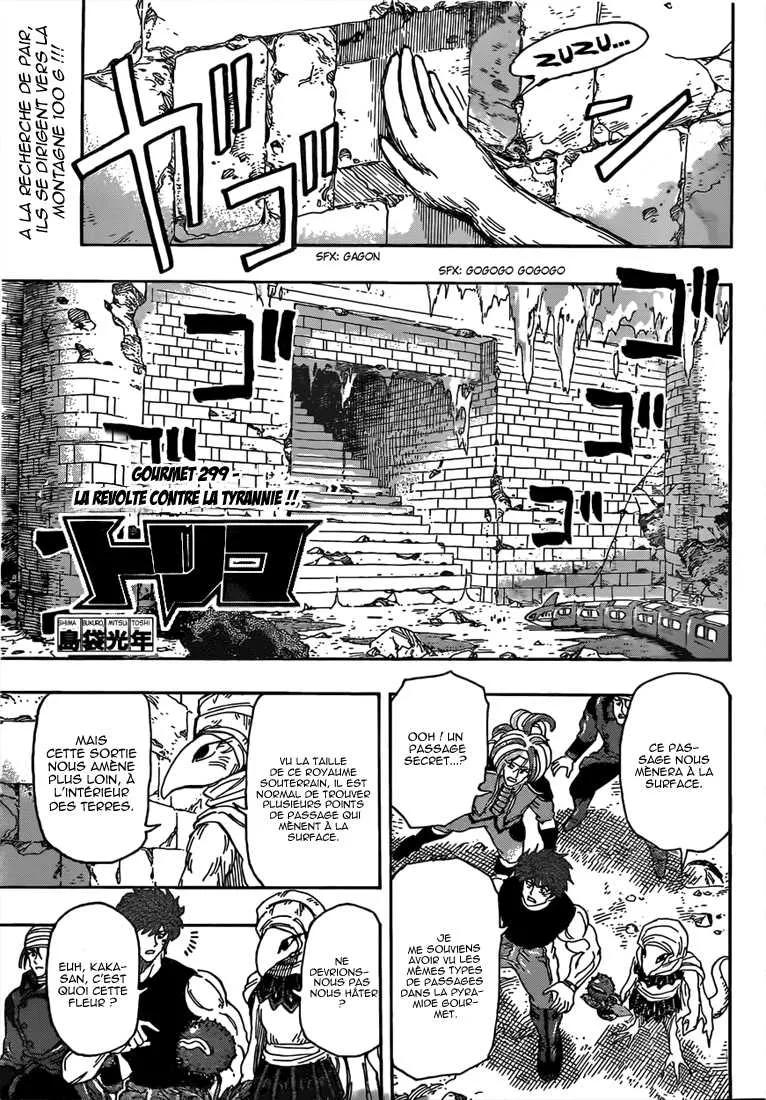 Toriko - 299 - 6556a04d7da54.webp