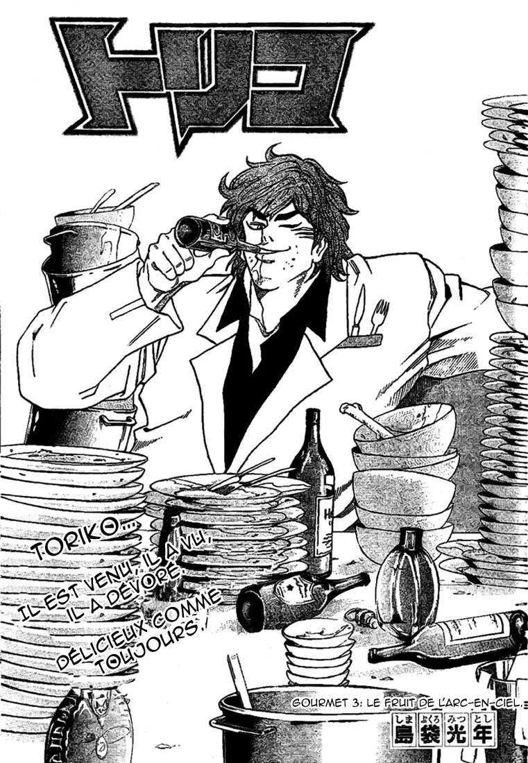 Toriko - 3 - 6556a050c37b3.webp