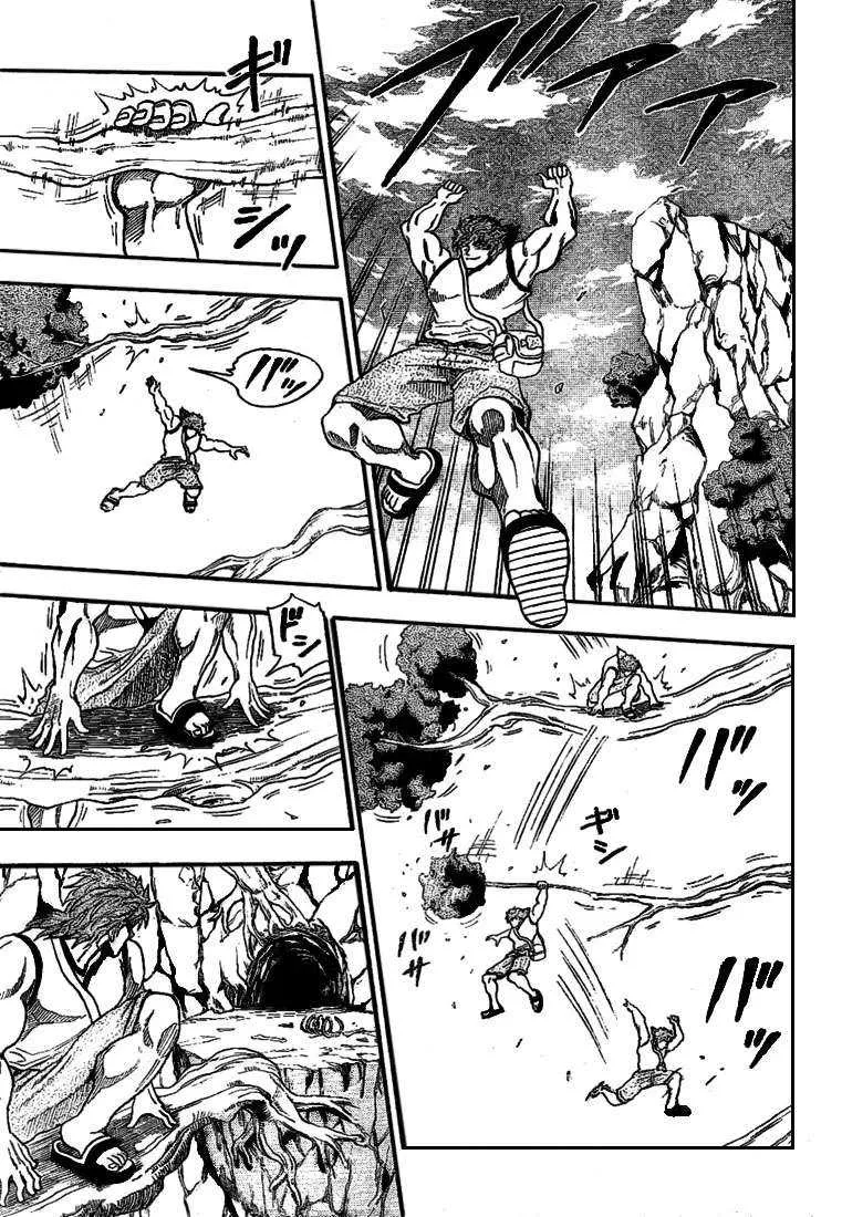 Toriko - 3 - 6556a0521712f.webp