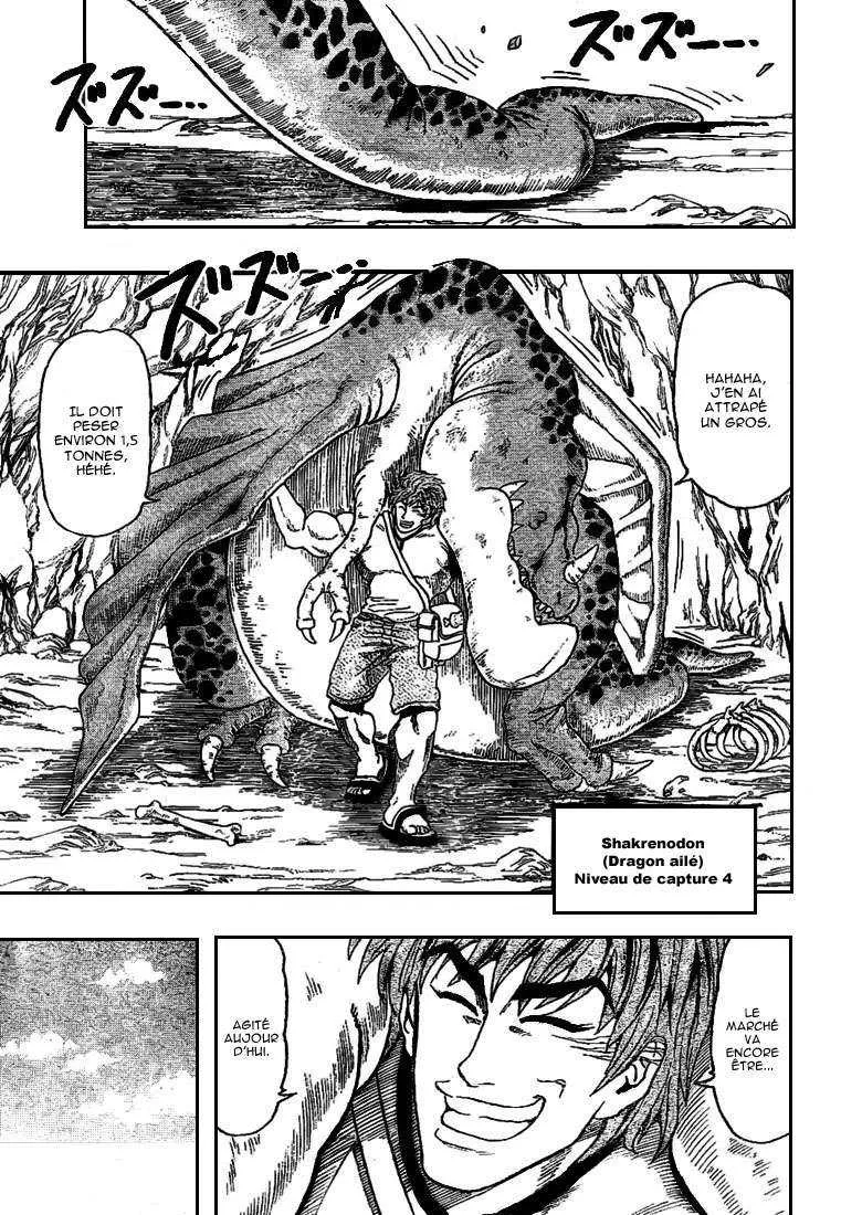 Toriko - 3 - 6556a0526804a.webp