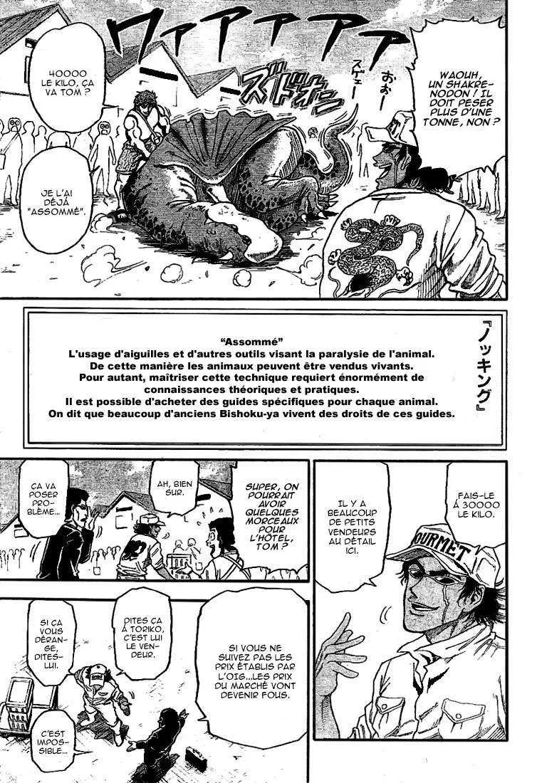 Toriko - 3 - 6556a05312d59.webp
