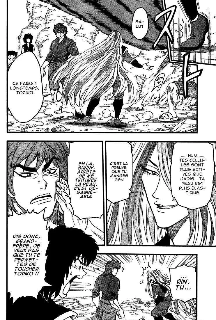 Toriko - 30 - 6556a055aef60.webp