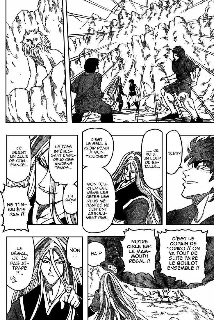 Toriko - 30 - 6556a05605d4a.webp