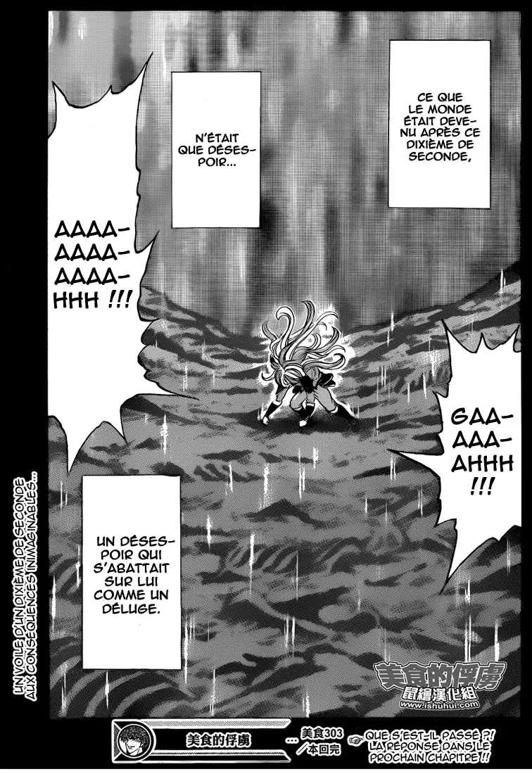 Toriko - 303 - 6556a0671f538.webp