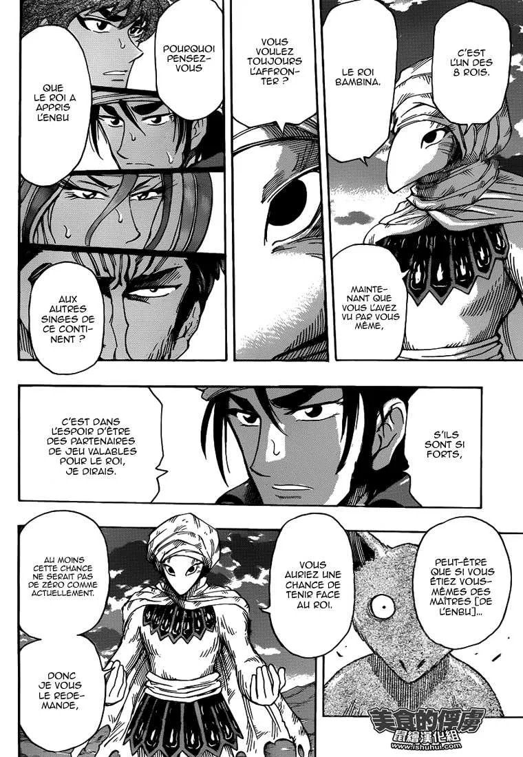 Toriko - 304 - 6556a06957e10.webp