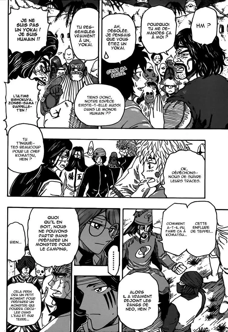 Toriko - 308 - 6556a07409242.webp