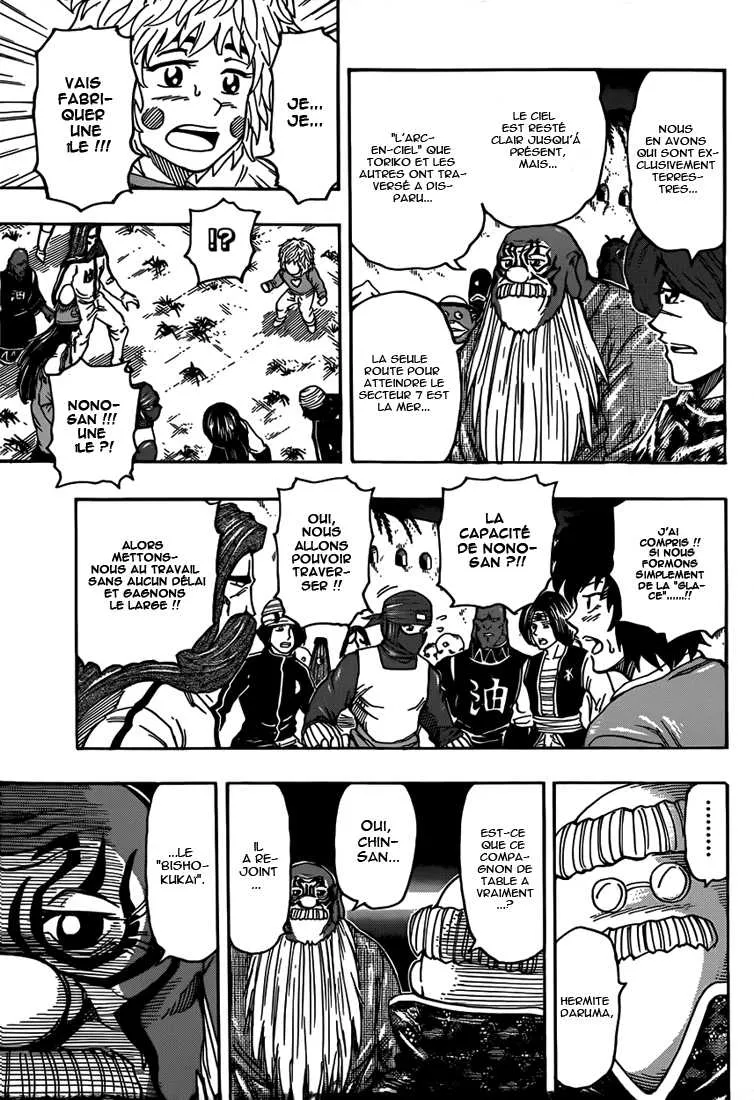 Toriko - 308 - 6556a07432847.webp
