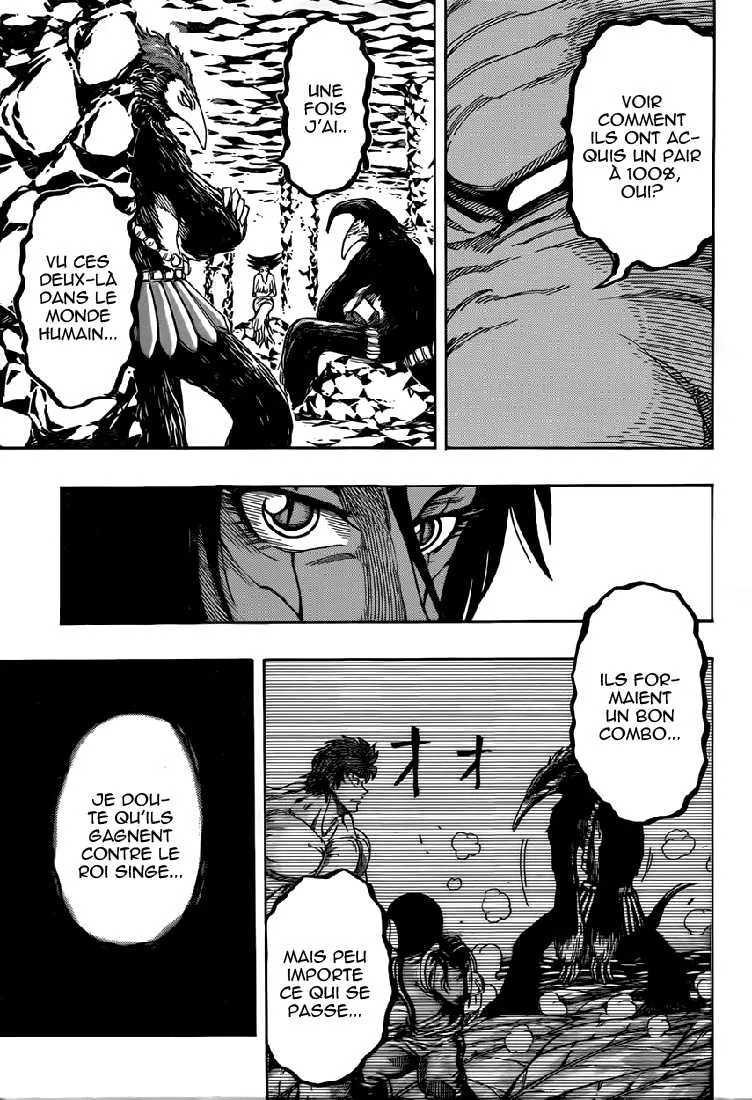Toriko - 308 - 6556a0759279f.webp