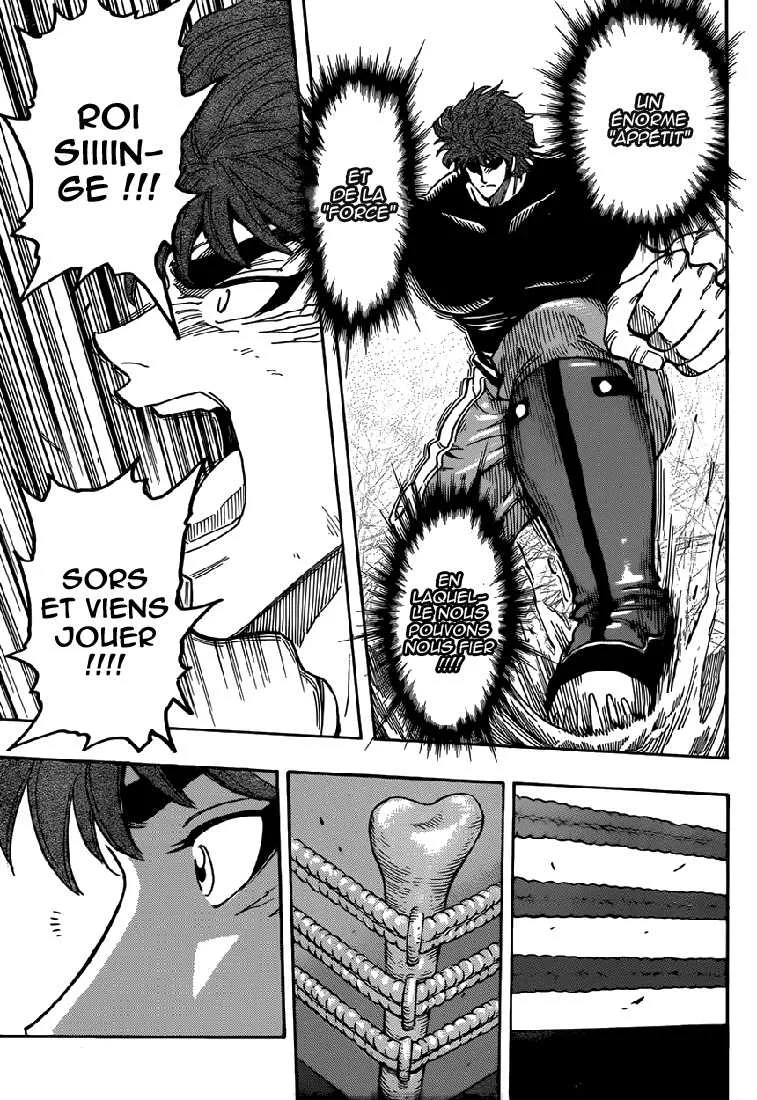 Toriko - 308 - 6556a07658a63.webp