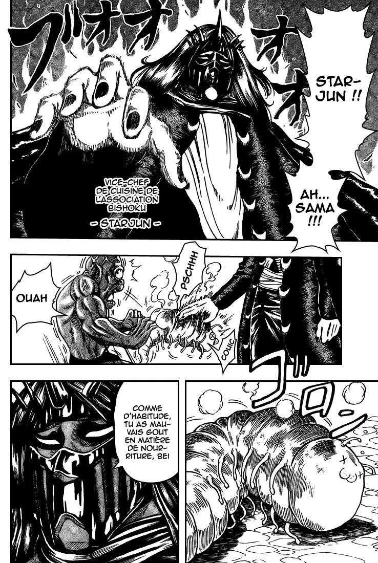 Toriko - 31 - 6556a07b60b68.webp