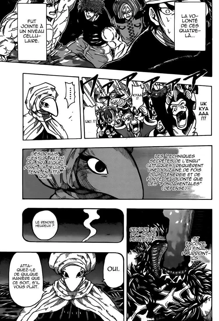 Toriko - 311 - 6556a081b4736.webp
