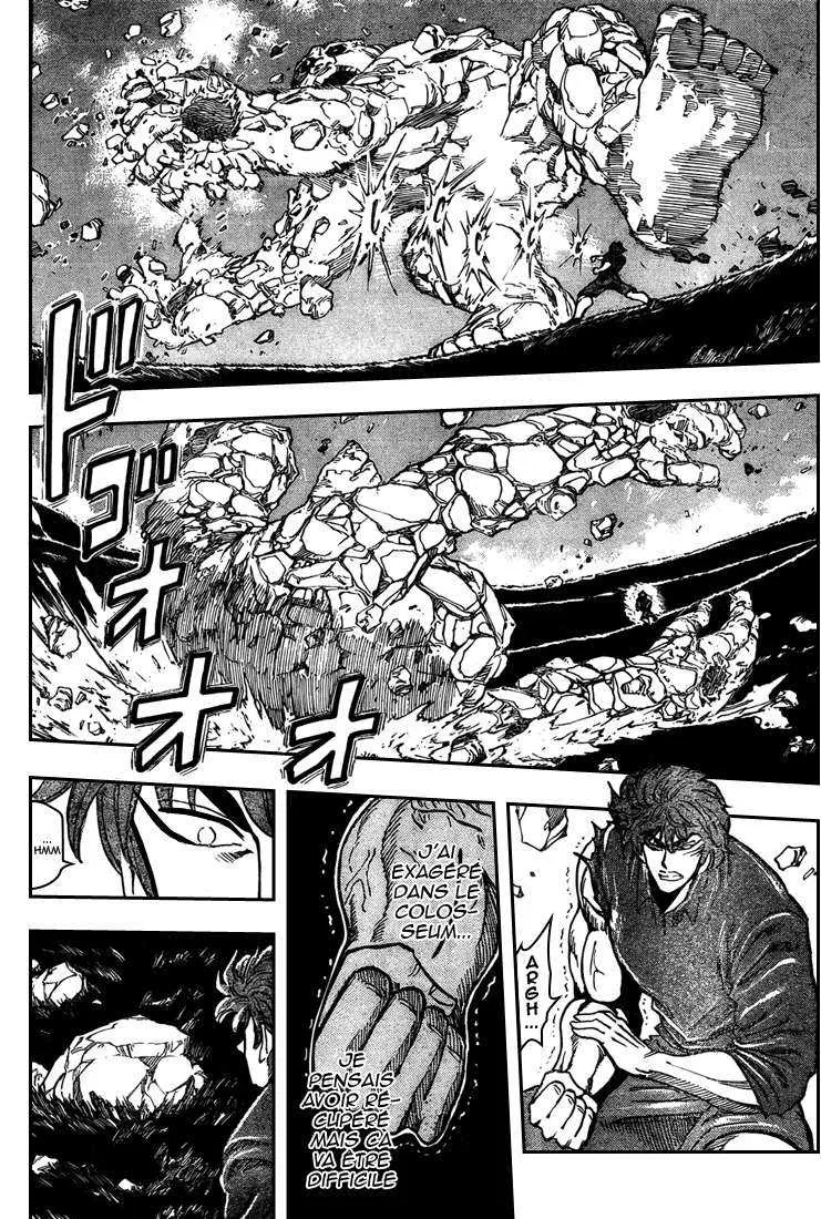 Toriko - 32 - 6556a0a00df08.webp