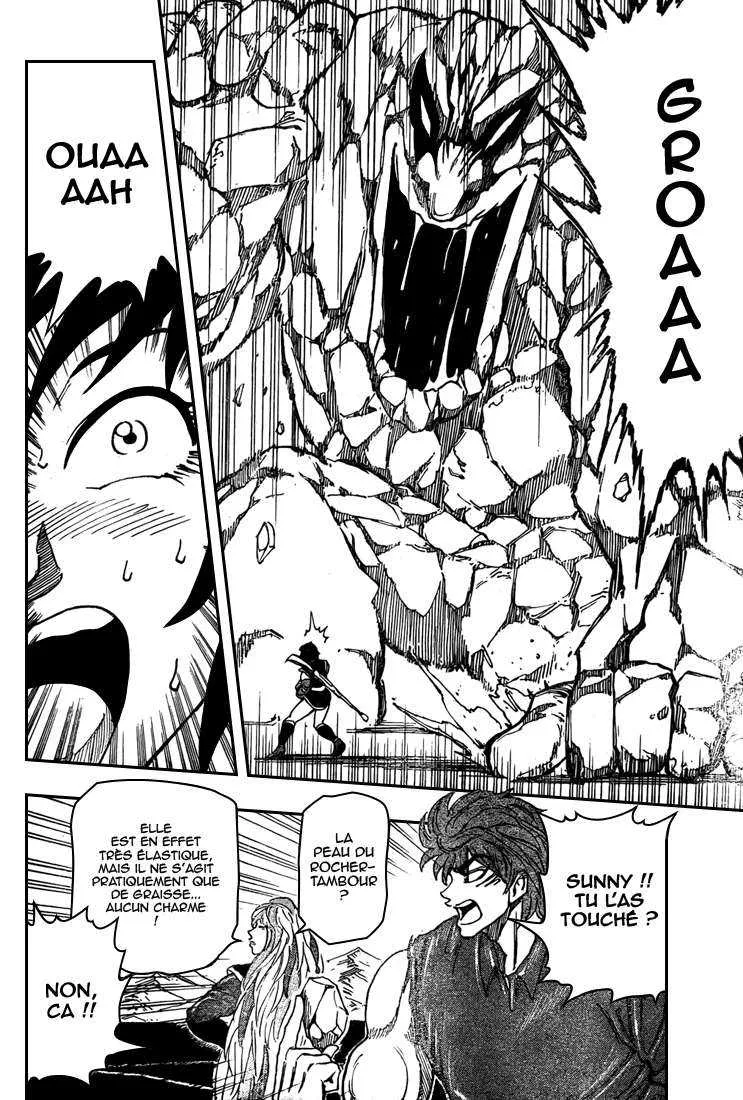 Toriko - 32 - 6556a0a0b9fd2.webp