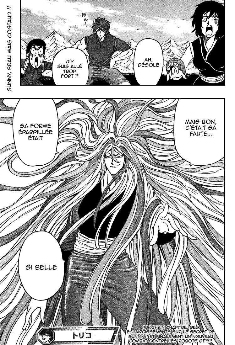 Toriko - 32 - 6556a0a1902a9.webp