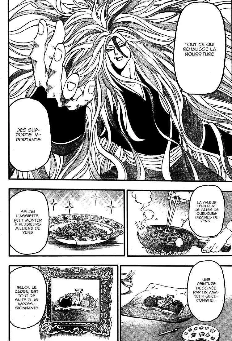 Toriko - 33 - 6556a0c46f288.webp