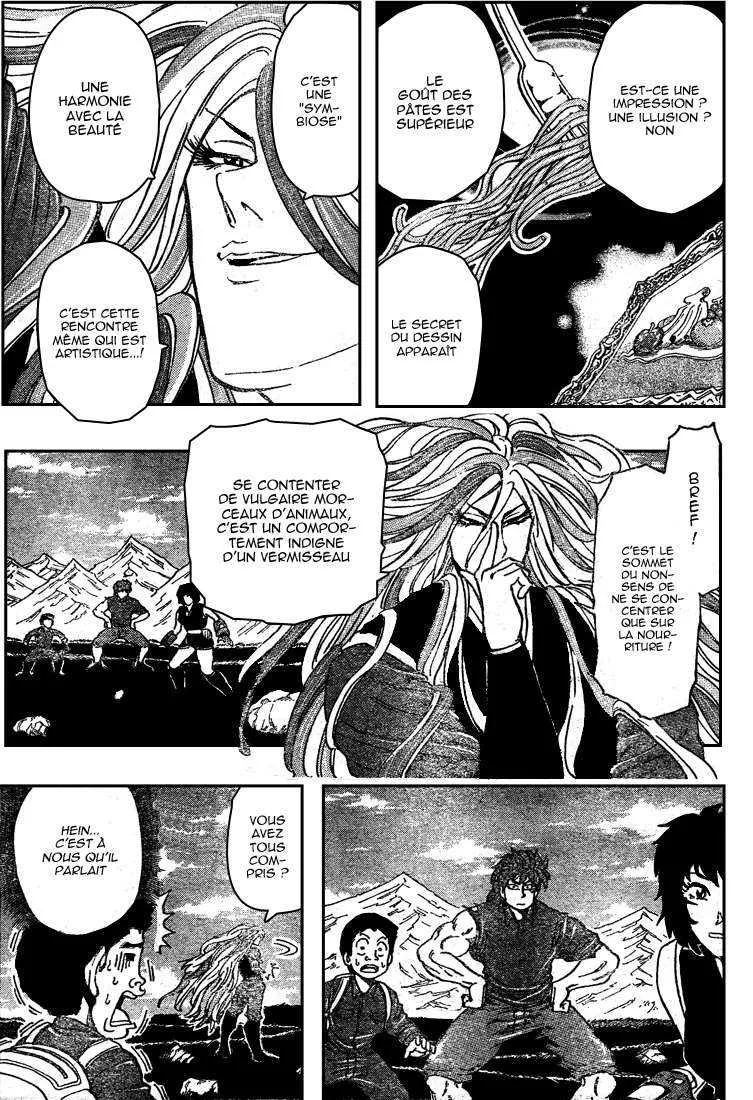 Toriko - 33 - 6556a0c499726.webp