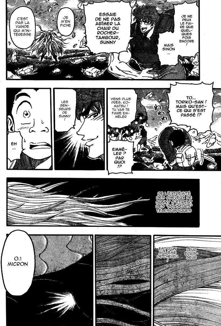 Toriko - 33 - 6556a0c5788b1.webp