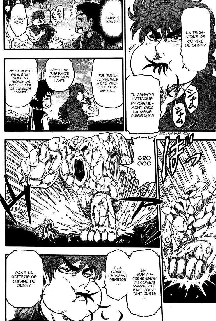 Toriko - 33 - 6556a0c67988a.webp