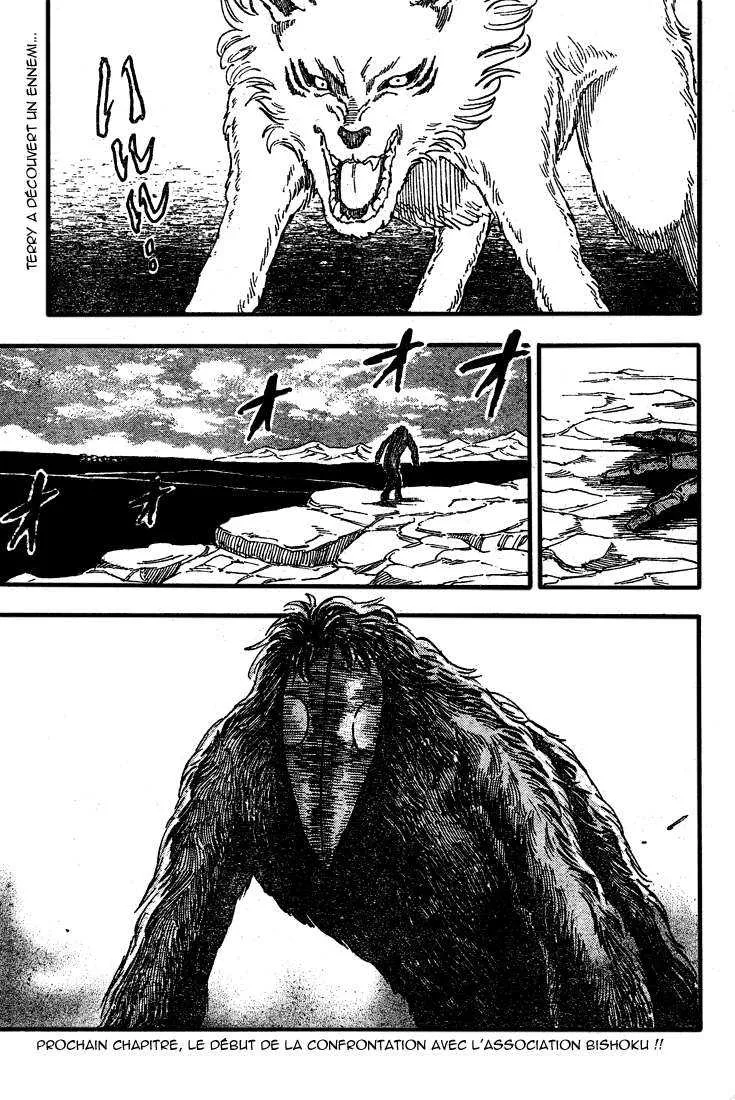 Toriko - 33 - 6556a0c757e9e.webp