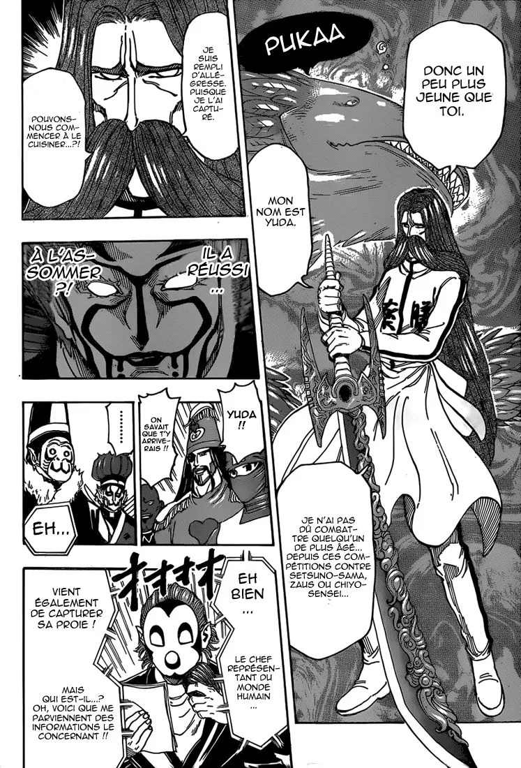 Toriko - 333 - 6556a0d42f206.webp