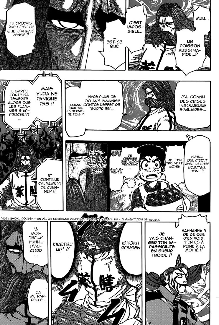 Toriko - 334 - 6556a0d60257a.webp