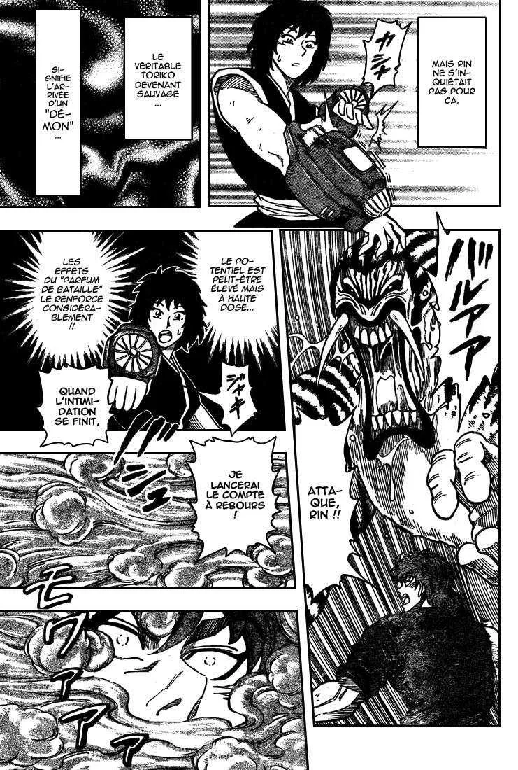 Toriko - 35 - 6556a112ca6fb.webp