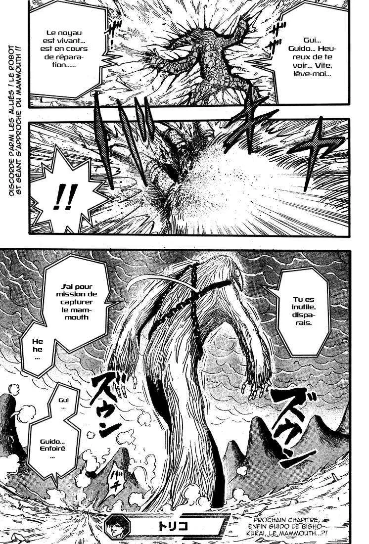 Toriko - 36 - 6556a143b6808.webp
