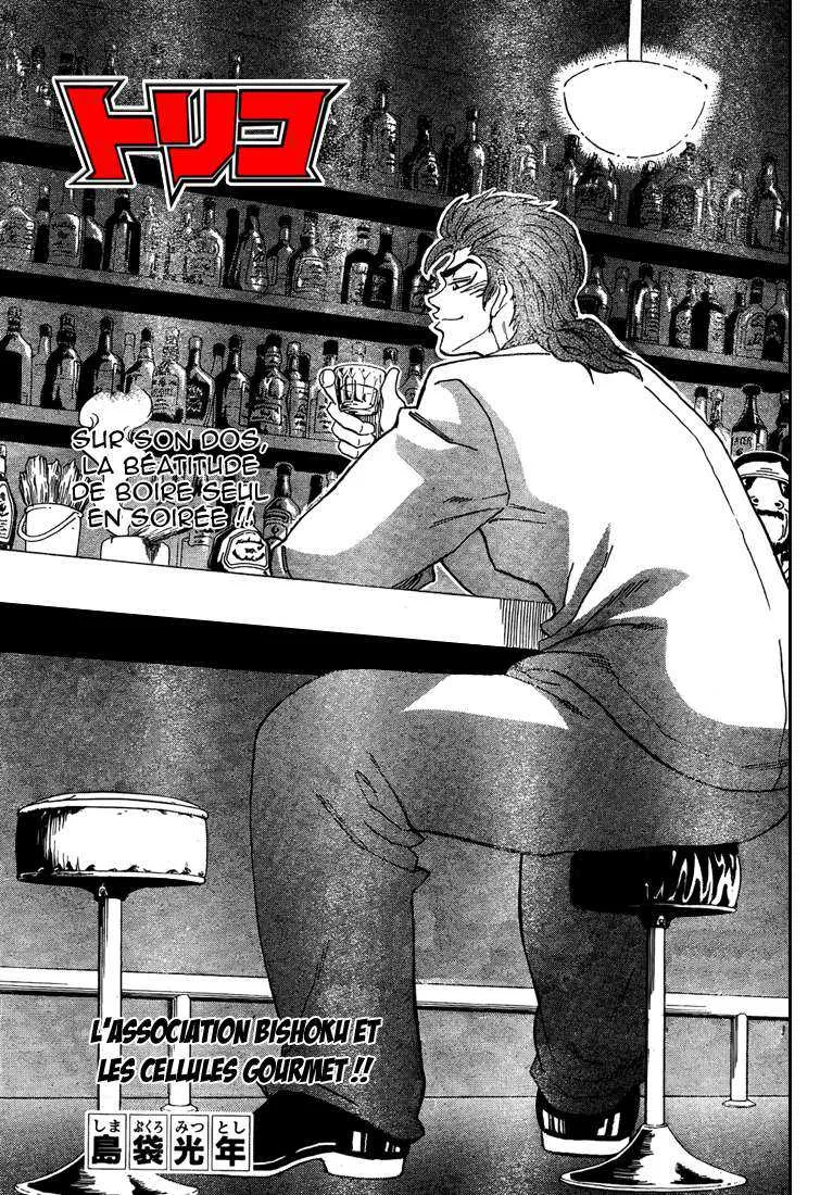 Toriko - 37 - 6556a17134cfa.webp
