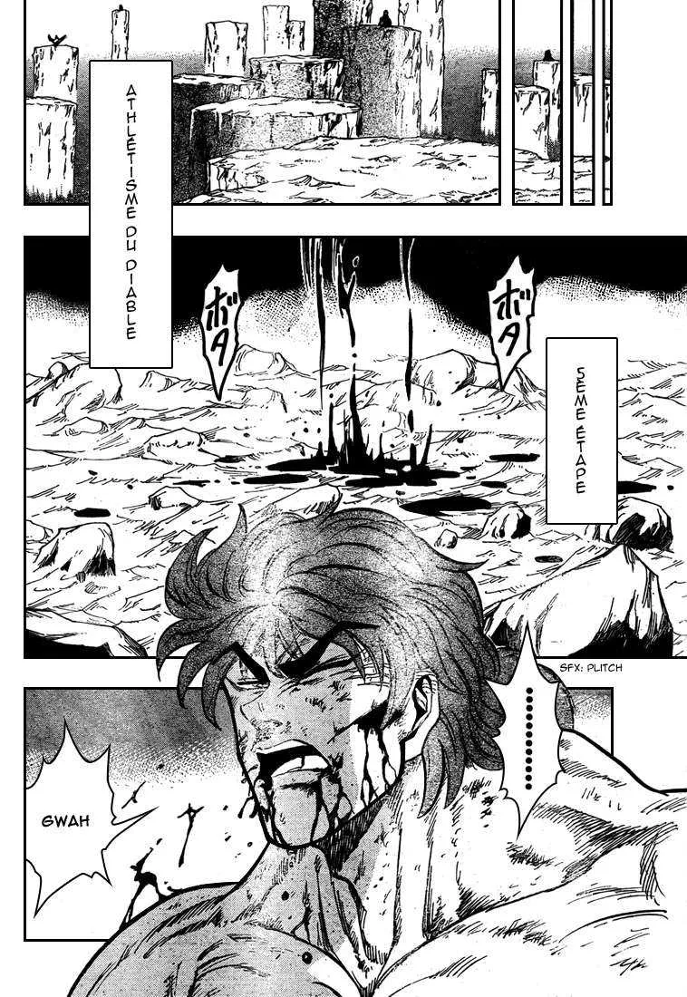 Toriko - 37 - 6556a1740f235.webp