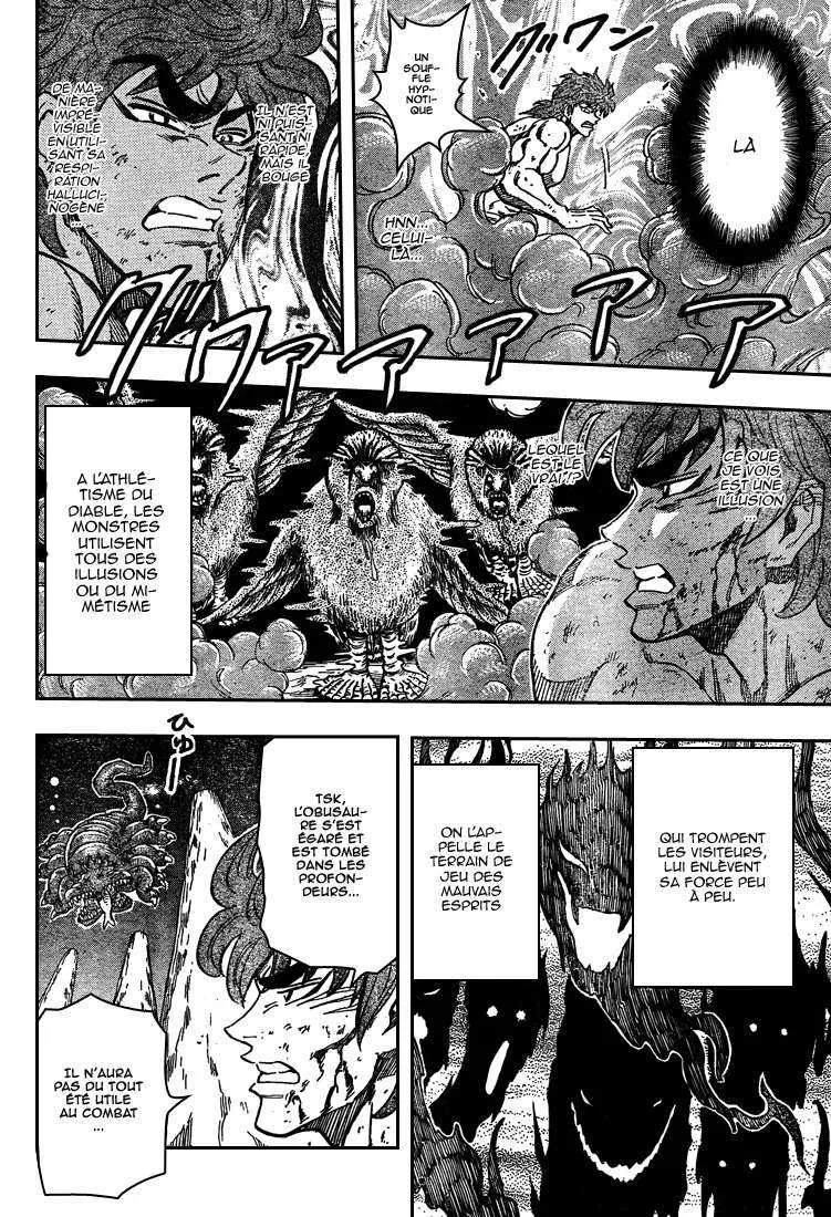 Toriko - 38 - 6556a1a2211f2.webp