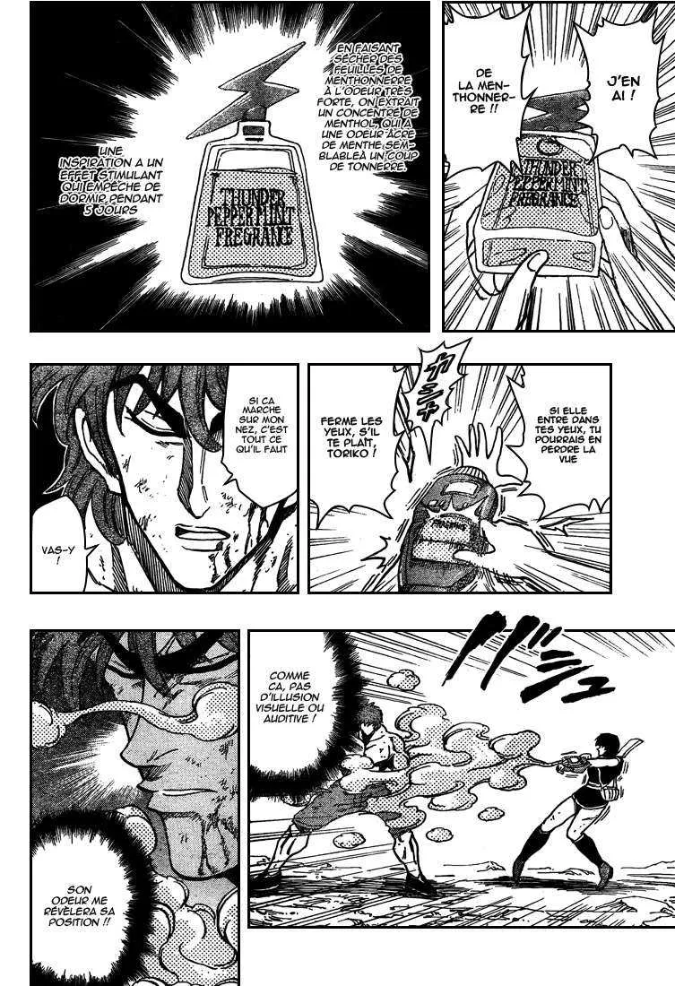 Toriko - 38 - 6556a1a26a70a.webp