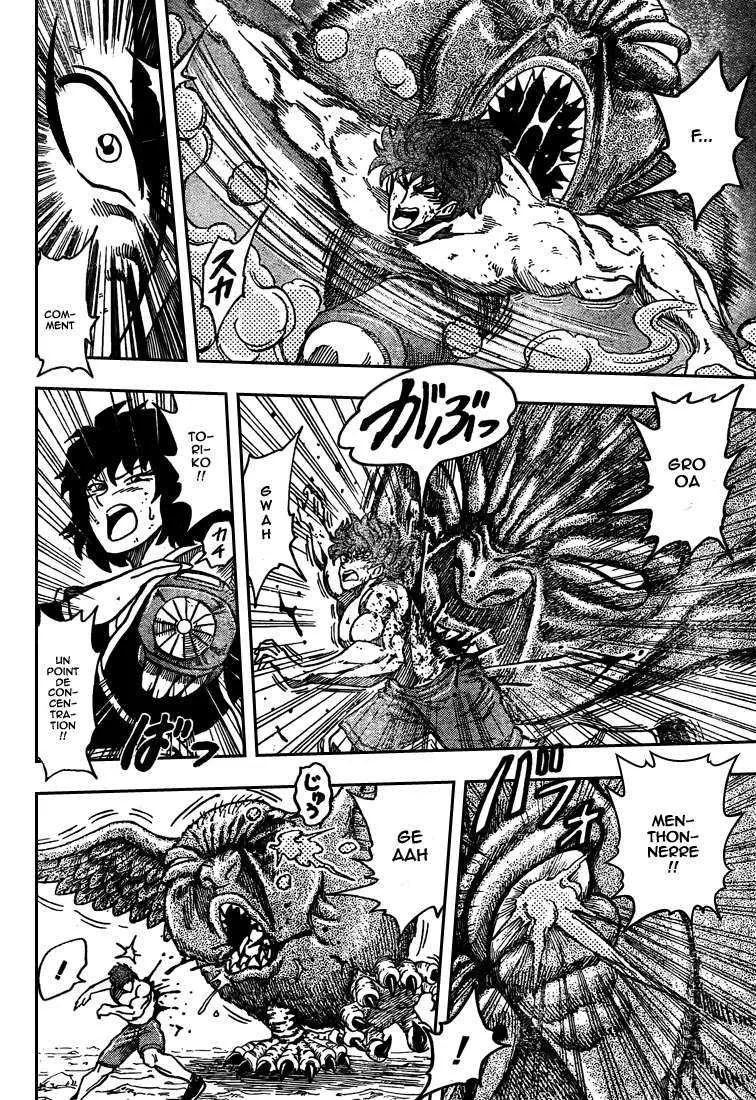Toriko - 38 - 6556a1a2b7383.webp