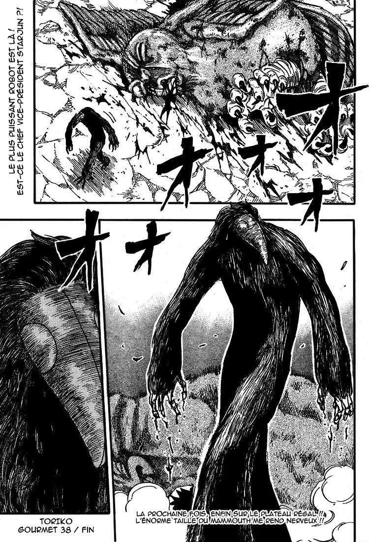 Toriko - 38 - 6556a1a49eef3.webp