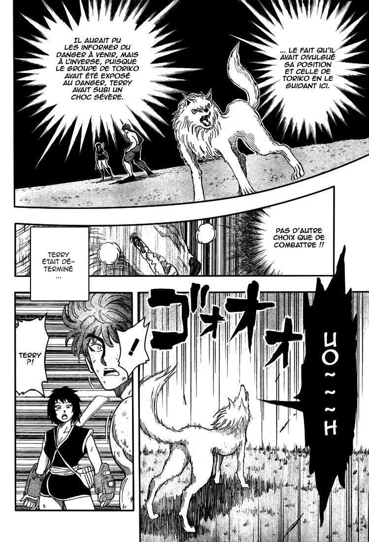 Toriko - 39 - 6556a1cf5ac2f.webp