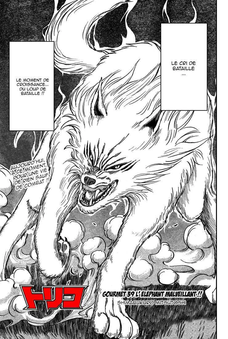 Toriko - 39 - 6556a1cf7ed02.webp