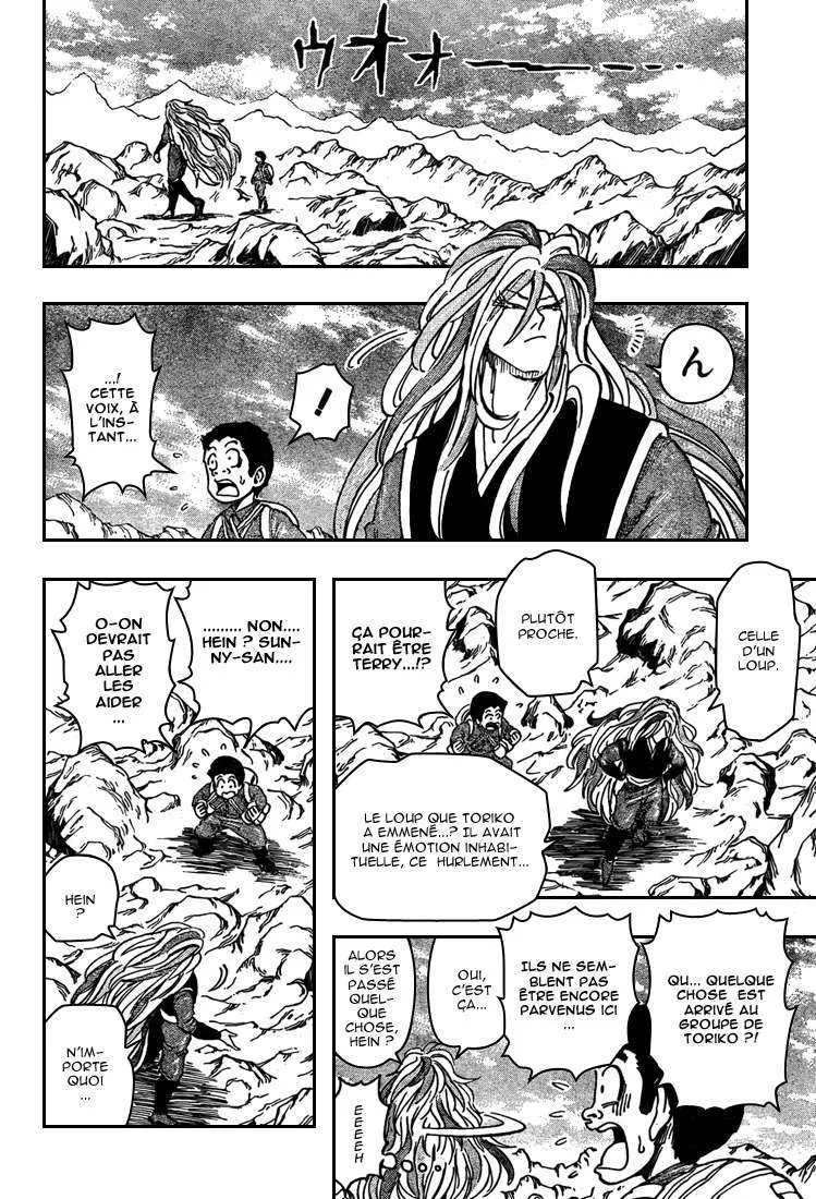 Toriko - 39 - 6556a1cfa438f.webp