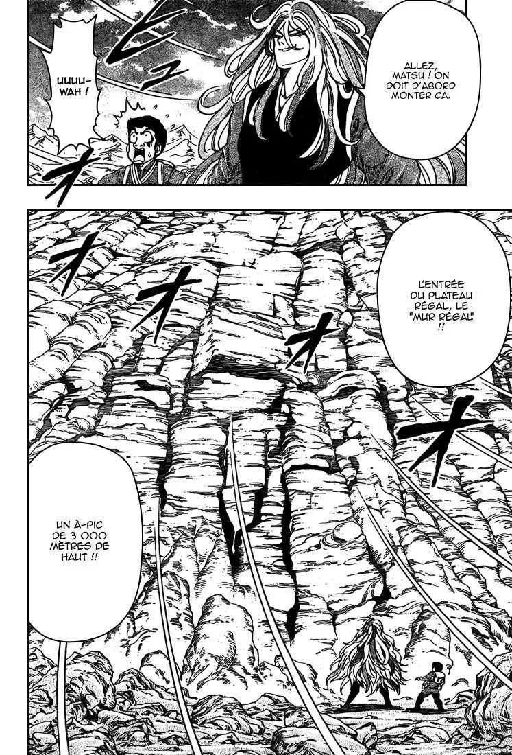 Toriko - 39 - 6556a1cff3053.webp