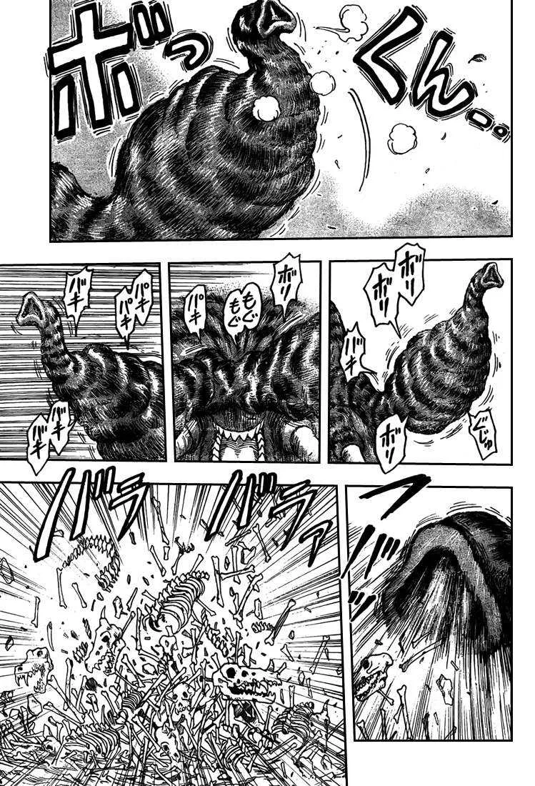 Toriko - 39 - 6556a1d132aef.webp