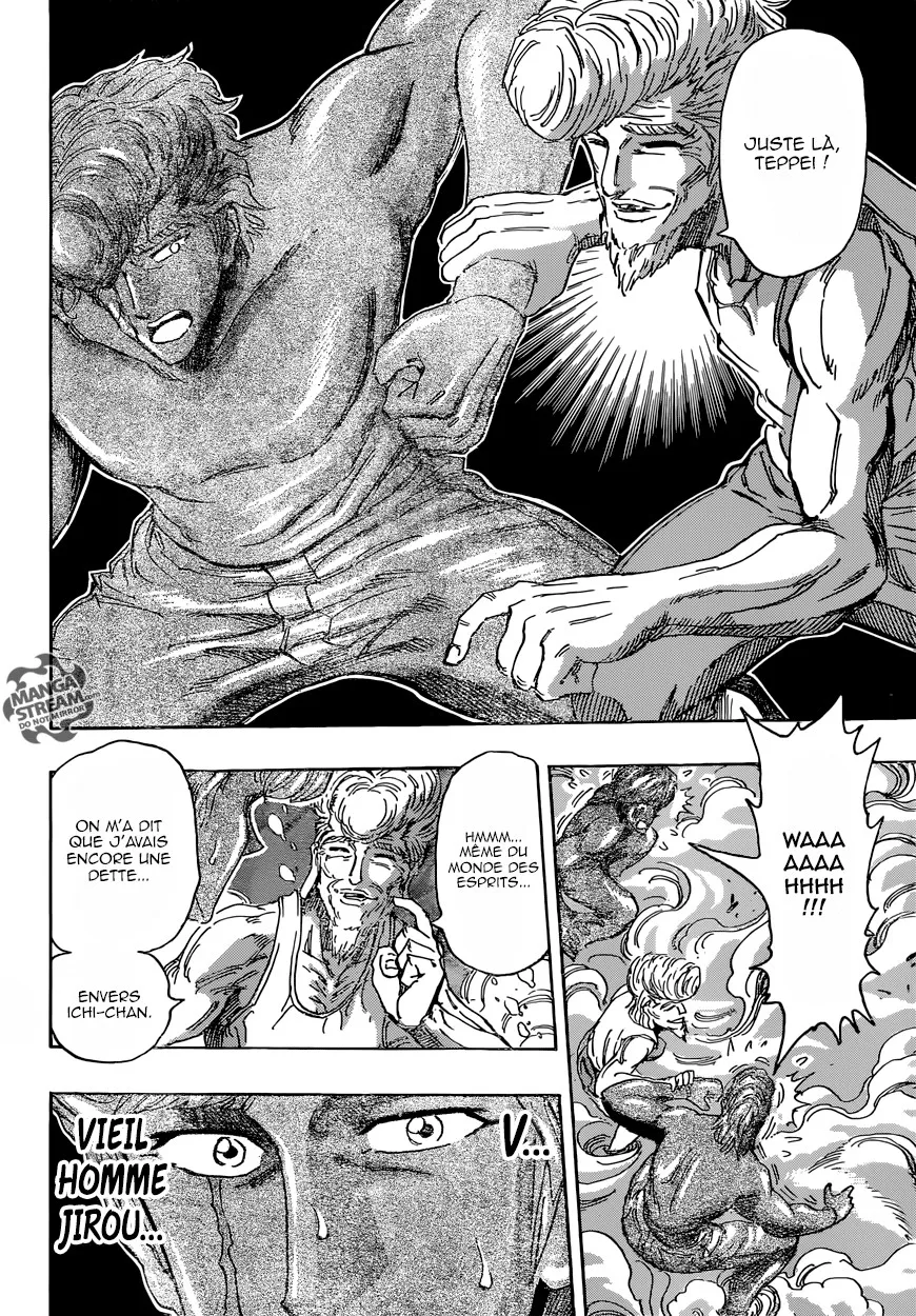 Toriko - 393 - 6556a1e21449b.webp