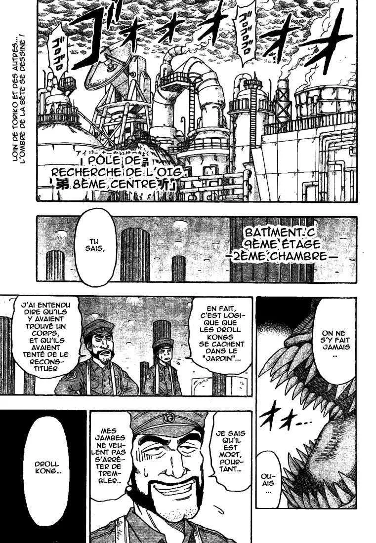 Toriko - 4 - 6556a1f3b6f20.webp