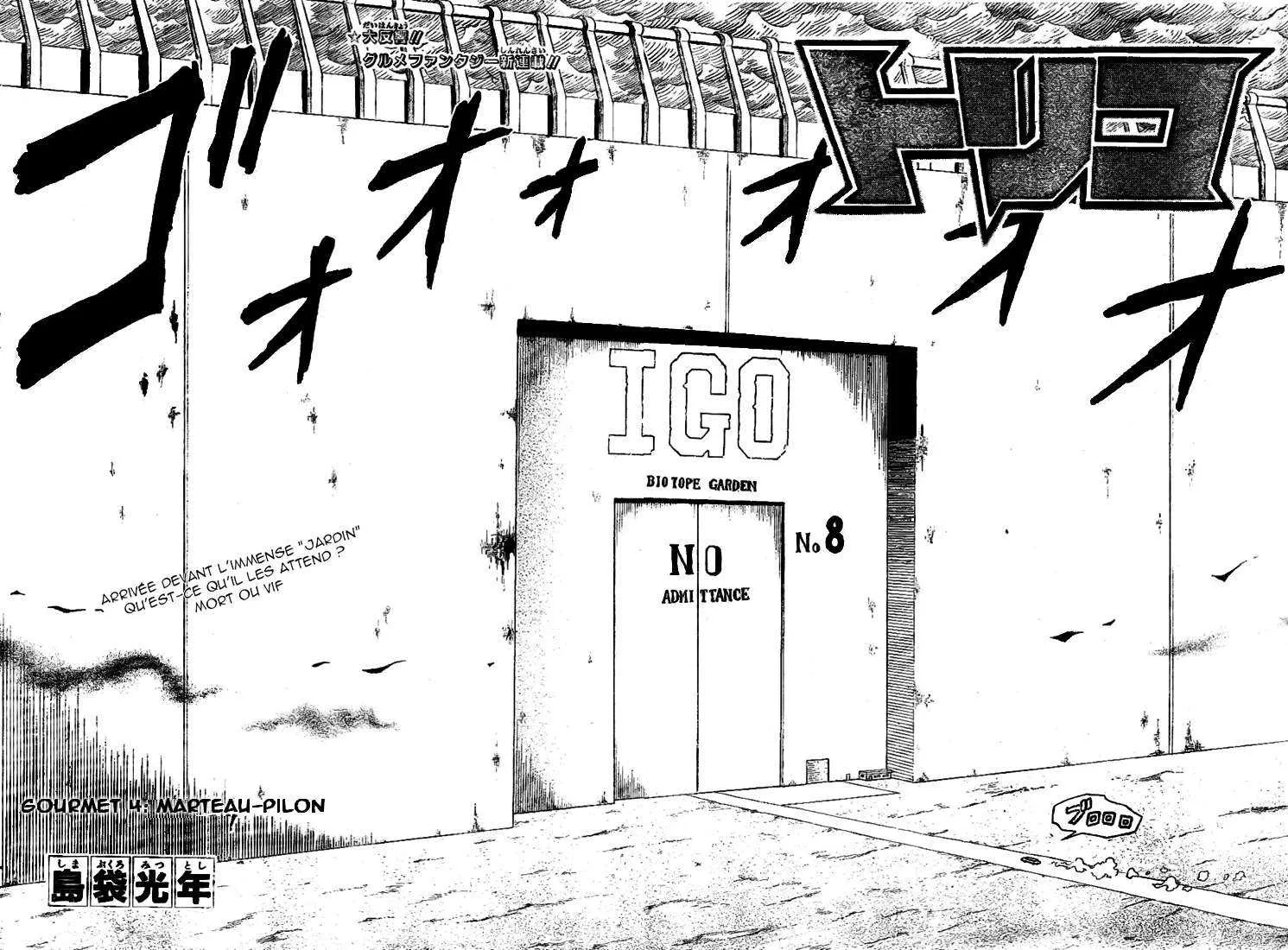 Toriko - 4 - 6556a1f4a2fa7.webp
