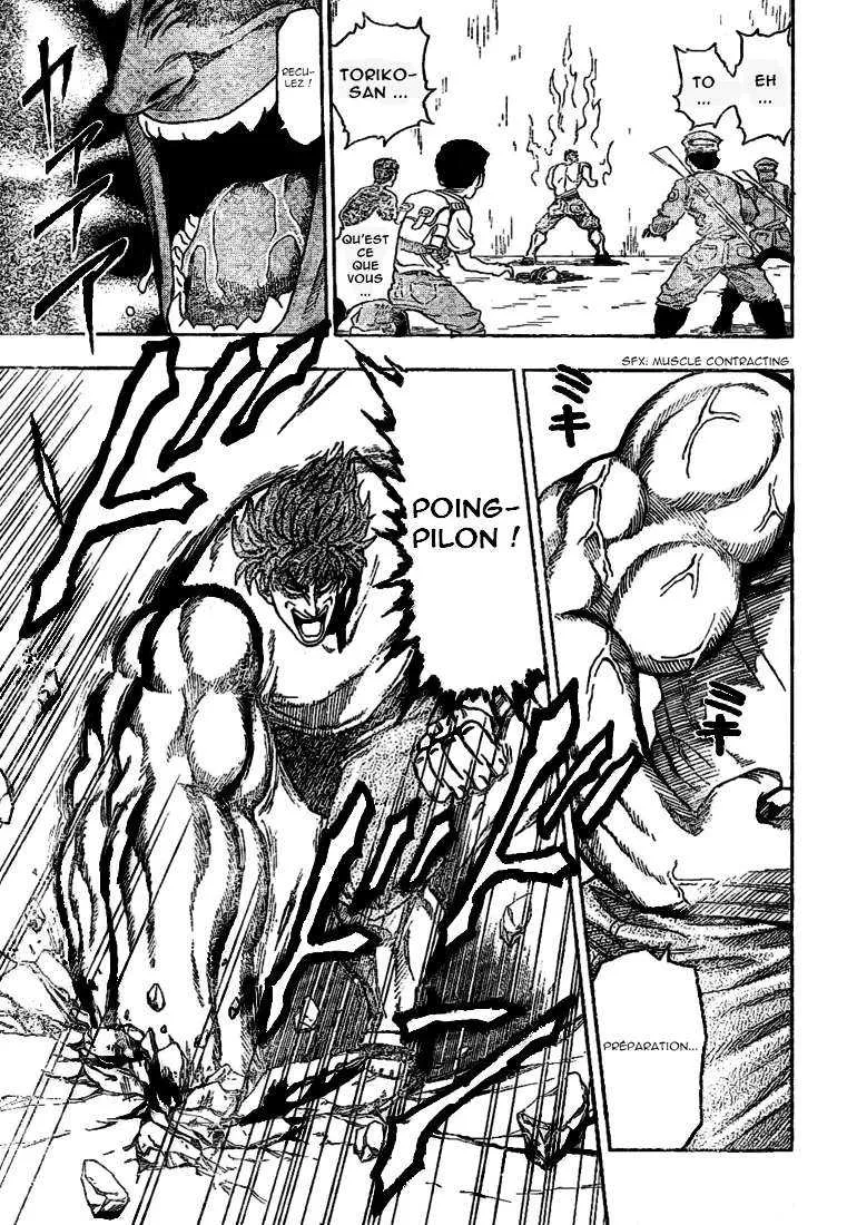 Toriko - 4 - 6556a1f59d4f2.webp