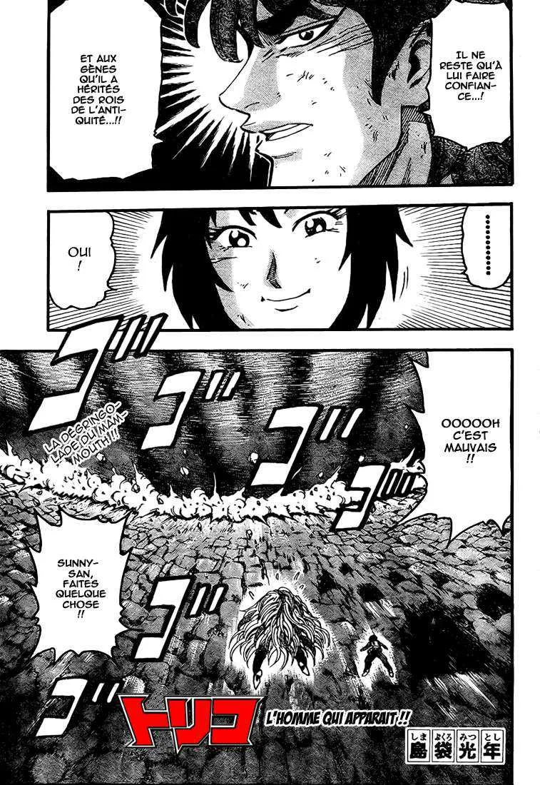 Toriko - 40 - 6556a1f73dbc7.webp