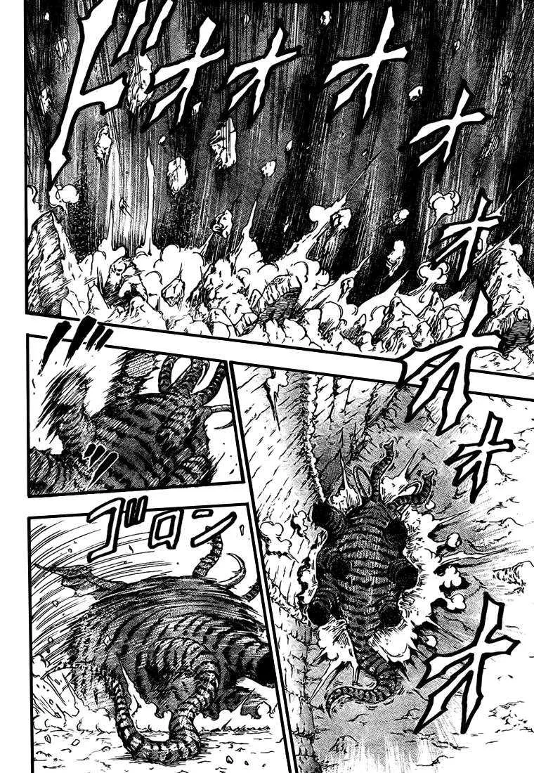 Toriko - 40 - 6556a1f8d9d3d.webp