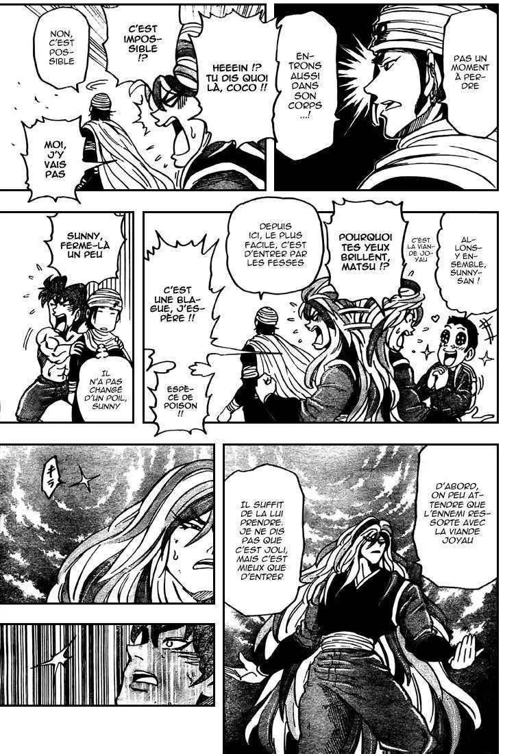 Toriko - 41 - 6556a1fc5dbf1.webp