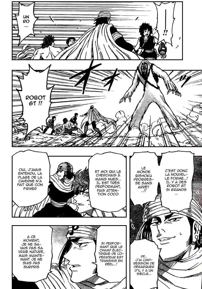 Toriko - 41 - 6556a1fcdb162.webp