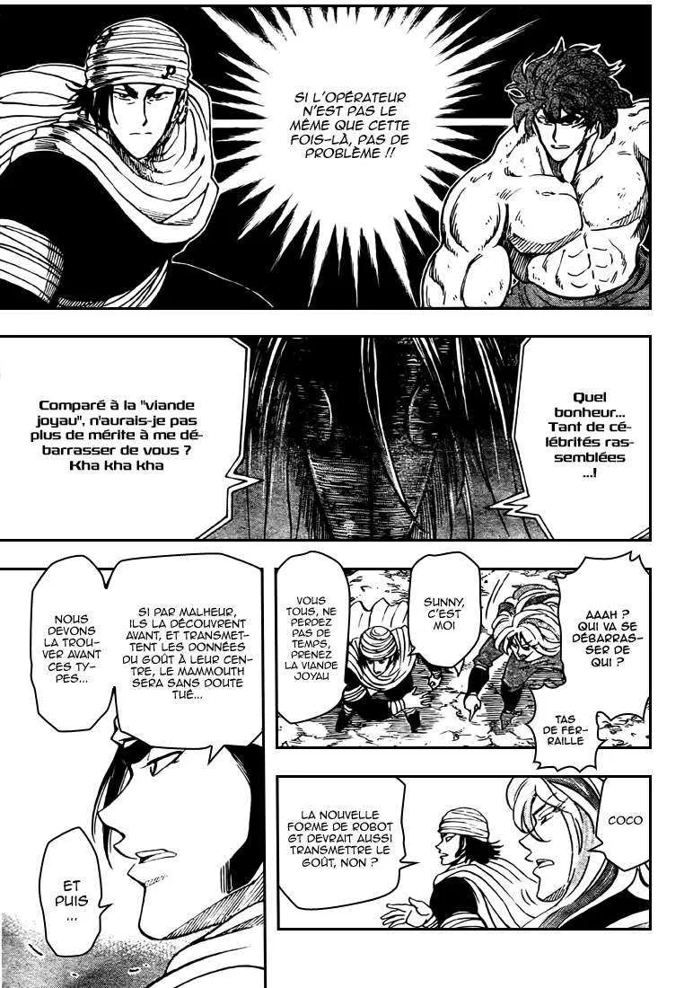Toriko - 41 - 6556a1fd0954f.webp