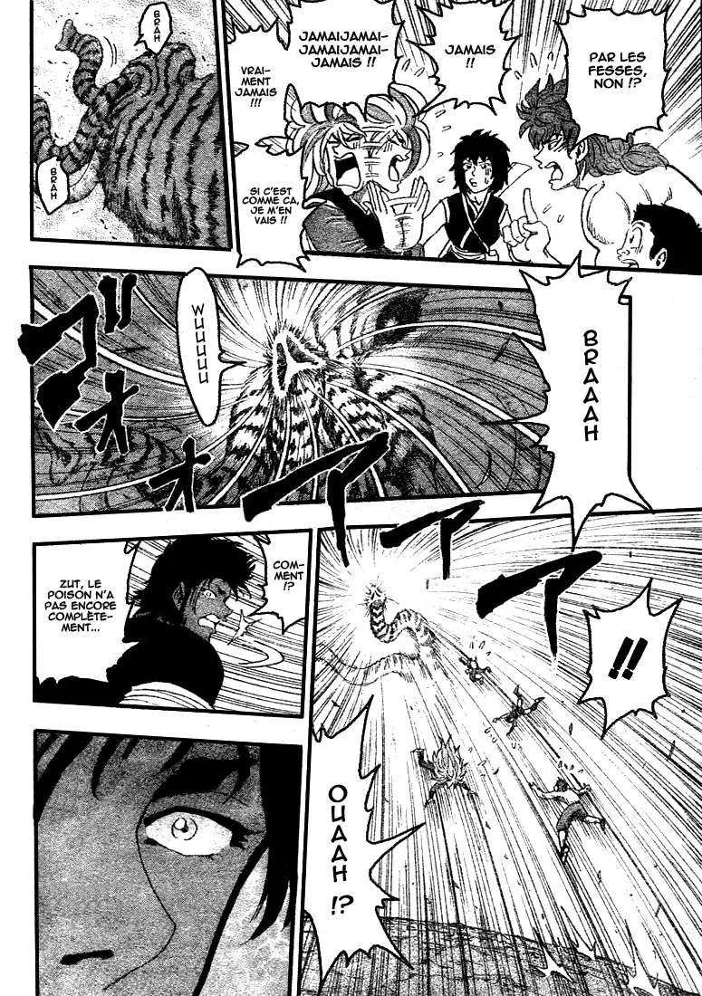 Toriko - 42 - 6556a1ff6360c.webp